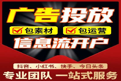 SEM推广代运营案例：行业应用